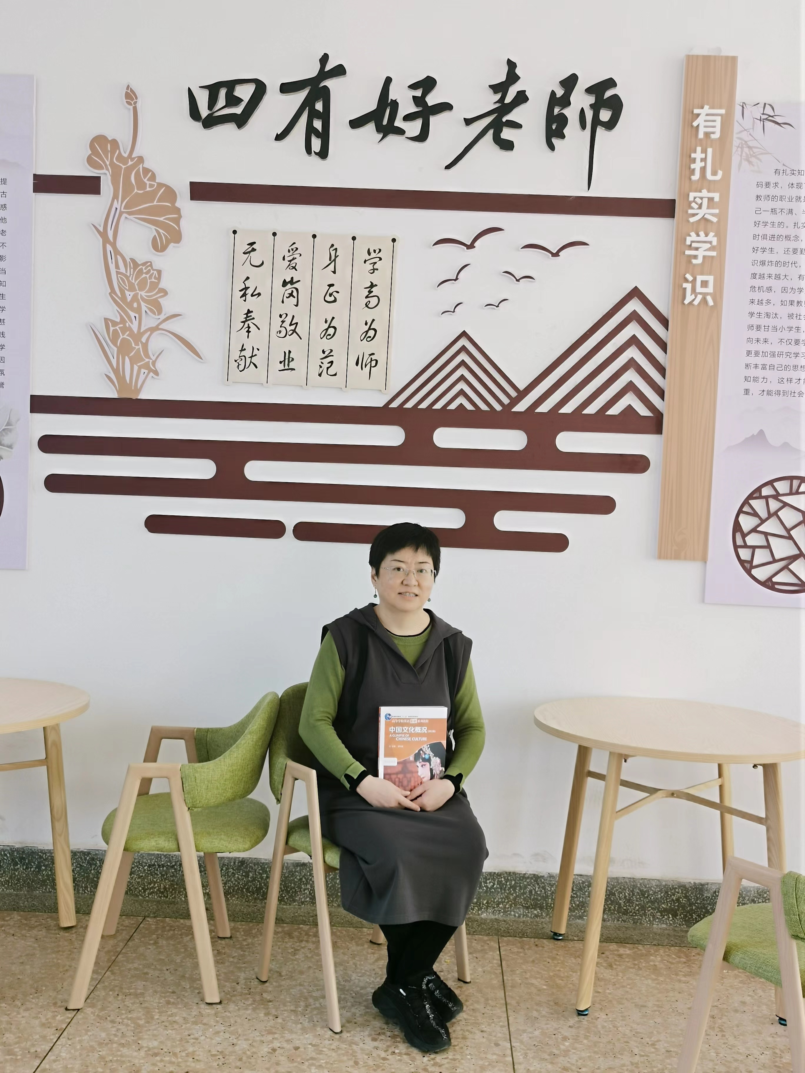 刘倩 讲师-外国语学院