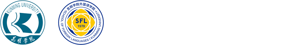 外国语学院